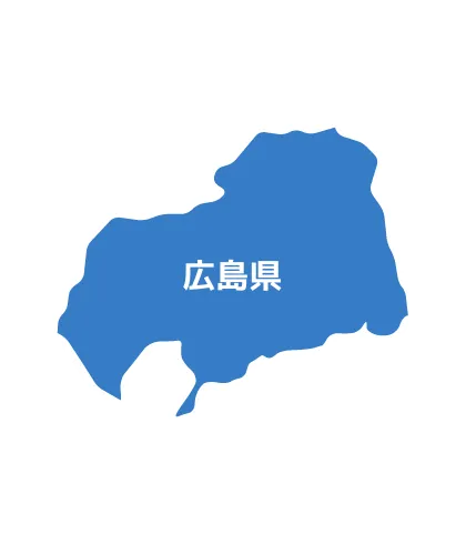 広島県