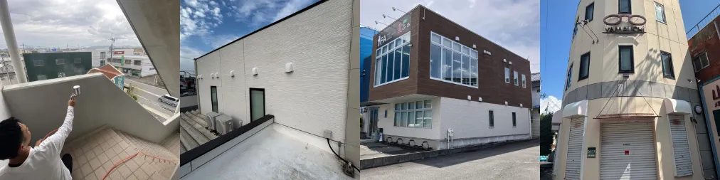 戸建住宅以外にも、アパート・マンション・店舗・クリニック・事務所も洗浄しています！